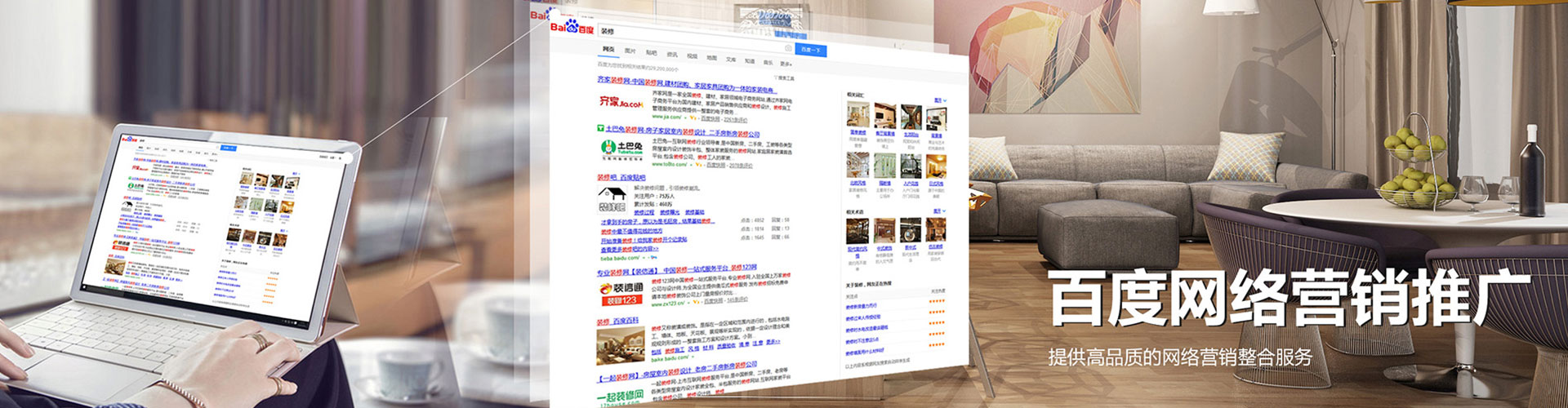 伍家岗百度信息流